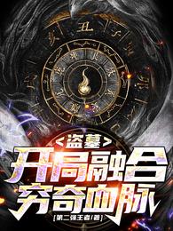 ��Ĺ�������ں�����Ѫ����